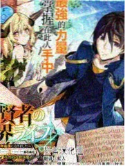 尸囚狱血色漫画封面