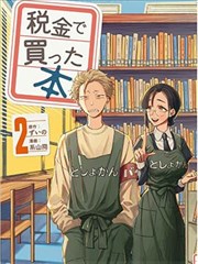 铁娘子监狱剧集海报